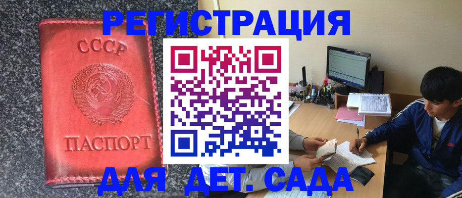 форма 3 в Краснодарском крае